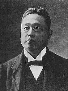 Isaburo Yamagata