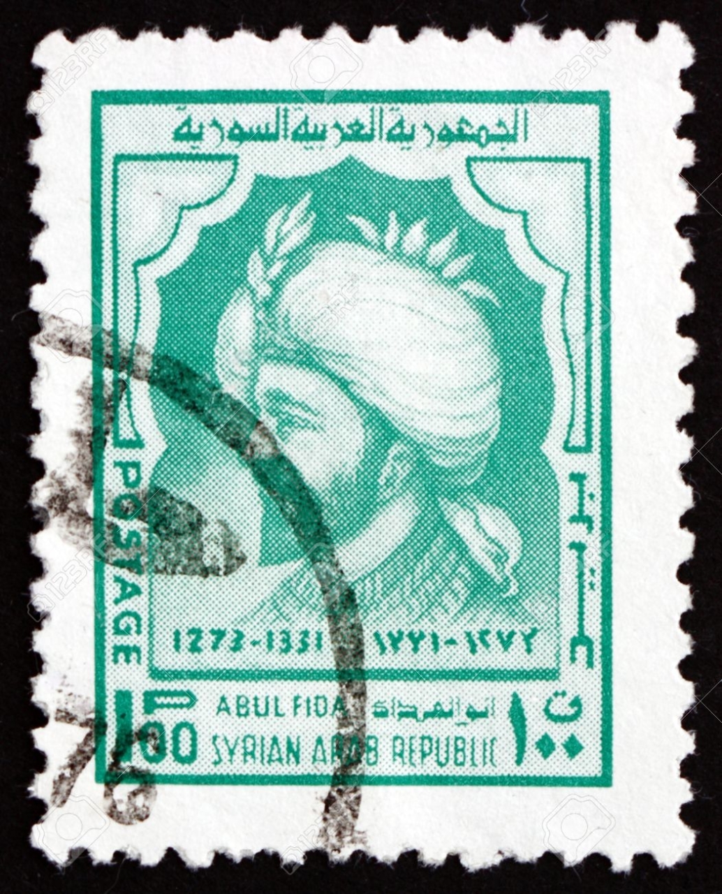 Gallery of Abu al-Fida