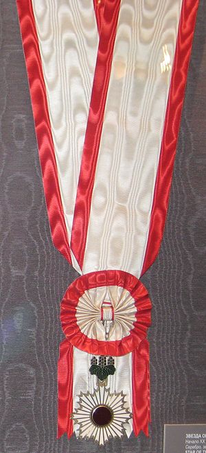 Asahi Nihonko Medal