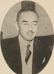 Michio Yuzawa
