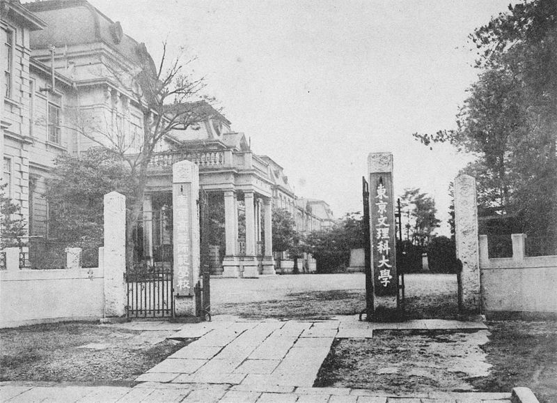 Gallery of Tokuhei Yamagishi