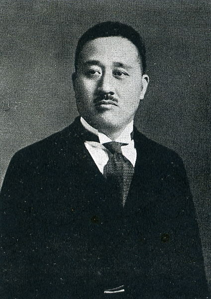 Giichi Yamaguchi