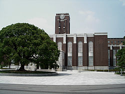 Gallery of Giichi Yamaguchi