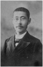 Hanroku Yamaguchi