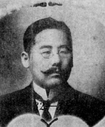 Hidetaka Yamaguchi
