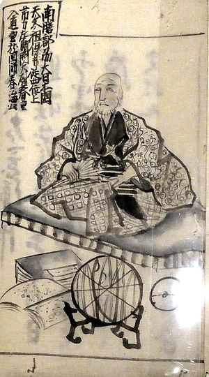 Yasui Shunkai