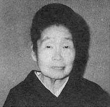 Fumiko Yonekawa