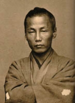 Son: Hikoma Ueno