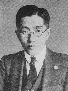 Senji Yamamoto