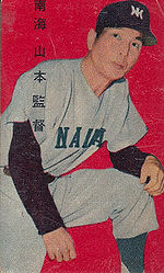 Kazuto Tsuruoka