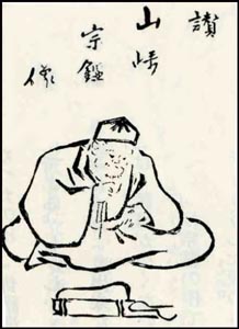 Sokan Yamazaki