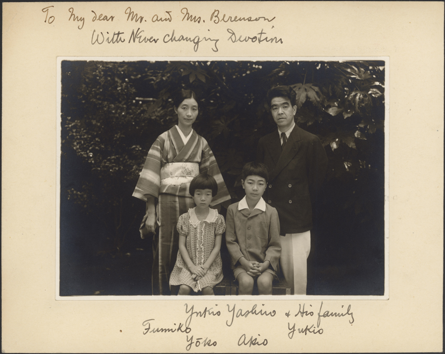 Itsuji Yoshikawa