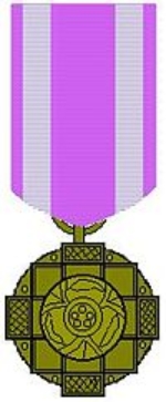 Padma Shri (1970)