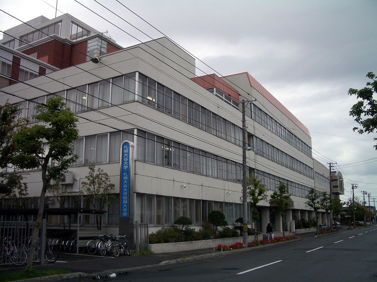 Gallery of Keidô Fukushima