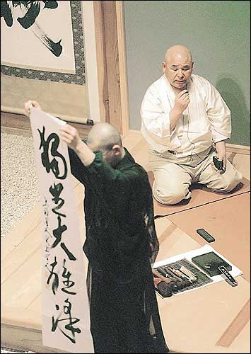 Gallery of Keidô Fukushima