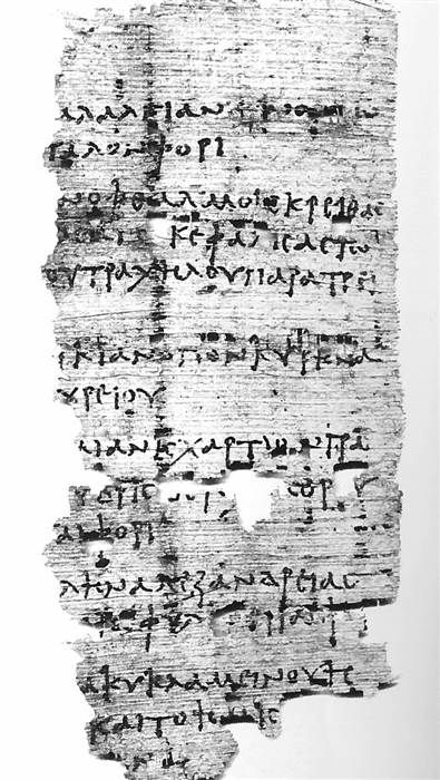 Gallery of Agathinus Claudius