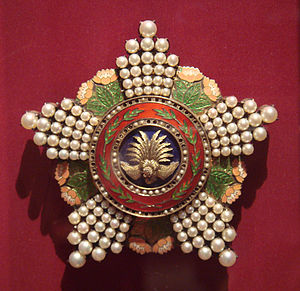 Order of the Precious Crown of the Third Class (1980)