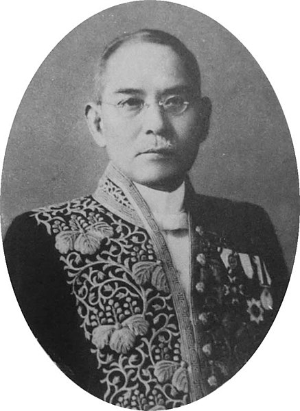 Motoichi Yuhara