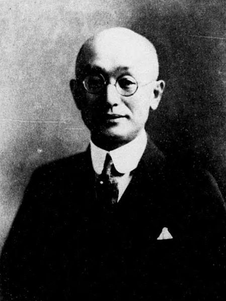 Kankichi Yukawa
