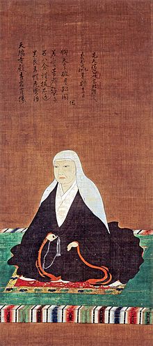 Mother: Ōmandokoro