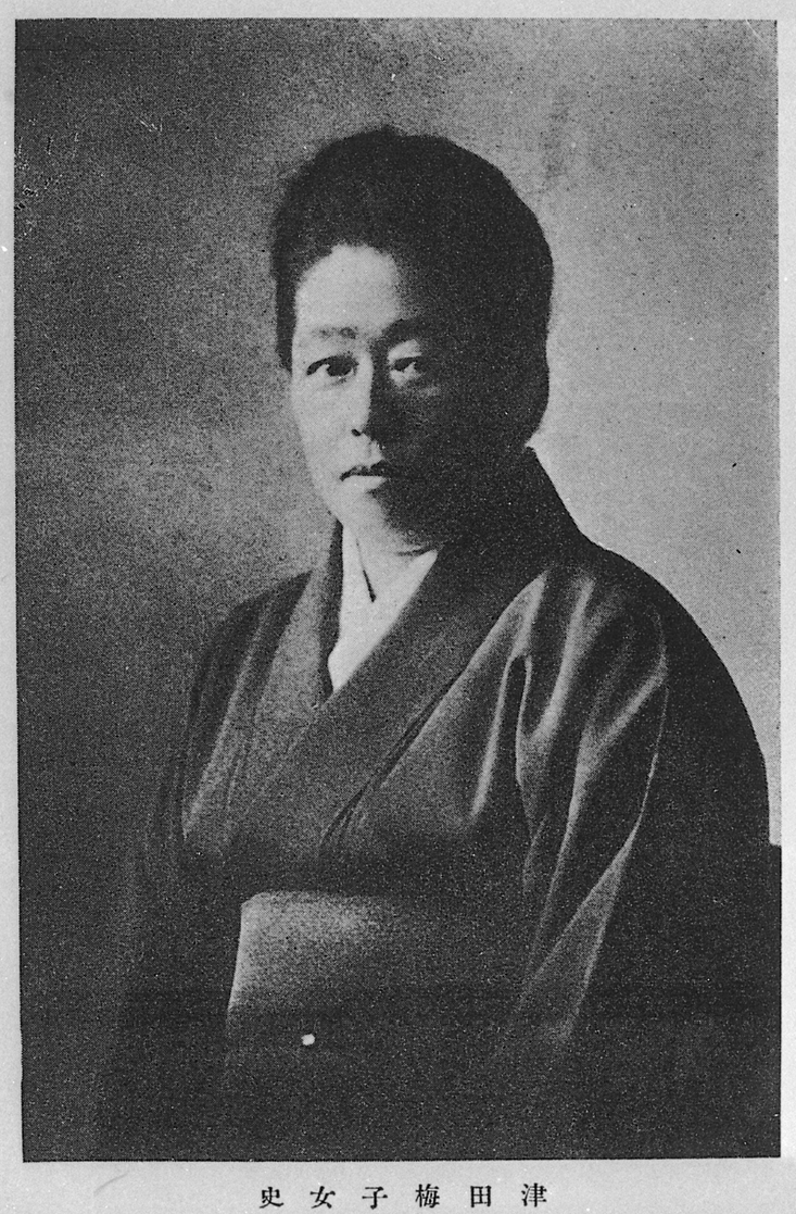 Umeko Tsuda