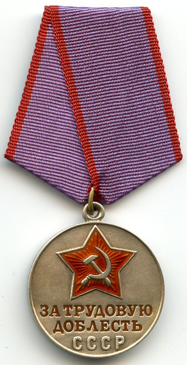 Medal 