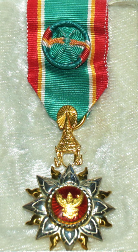 Order of the Direkgunabhorn