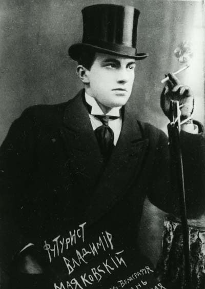 Gallery of Vladimir Mayakovsky