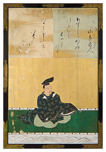 Yamabe Akahito