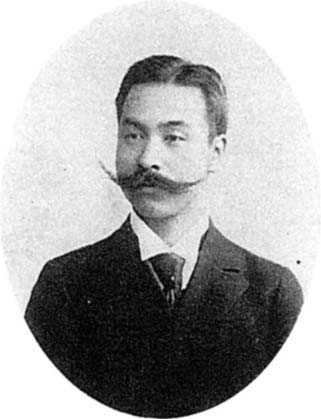 Gitaro Yamakawa