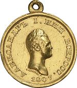 Medal 