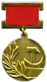 State Prize