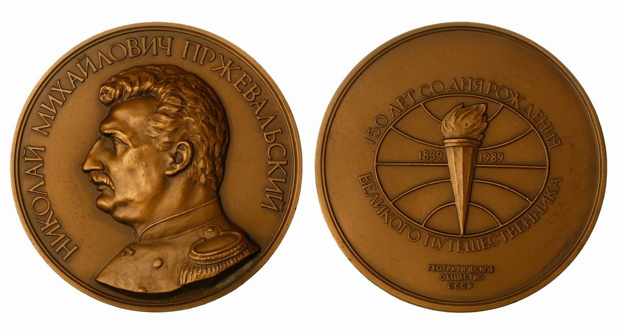 the Prezhevalskogo medal