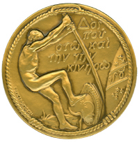 Public Welfare Medal