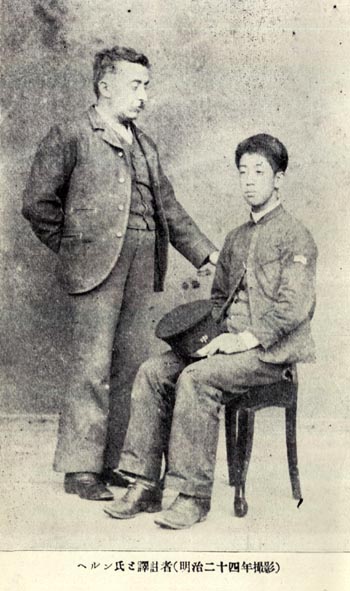 Gallery of Lafcadio Hearn