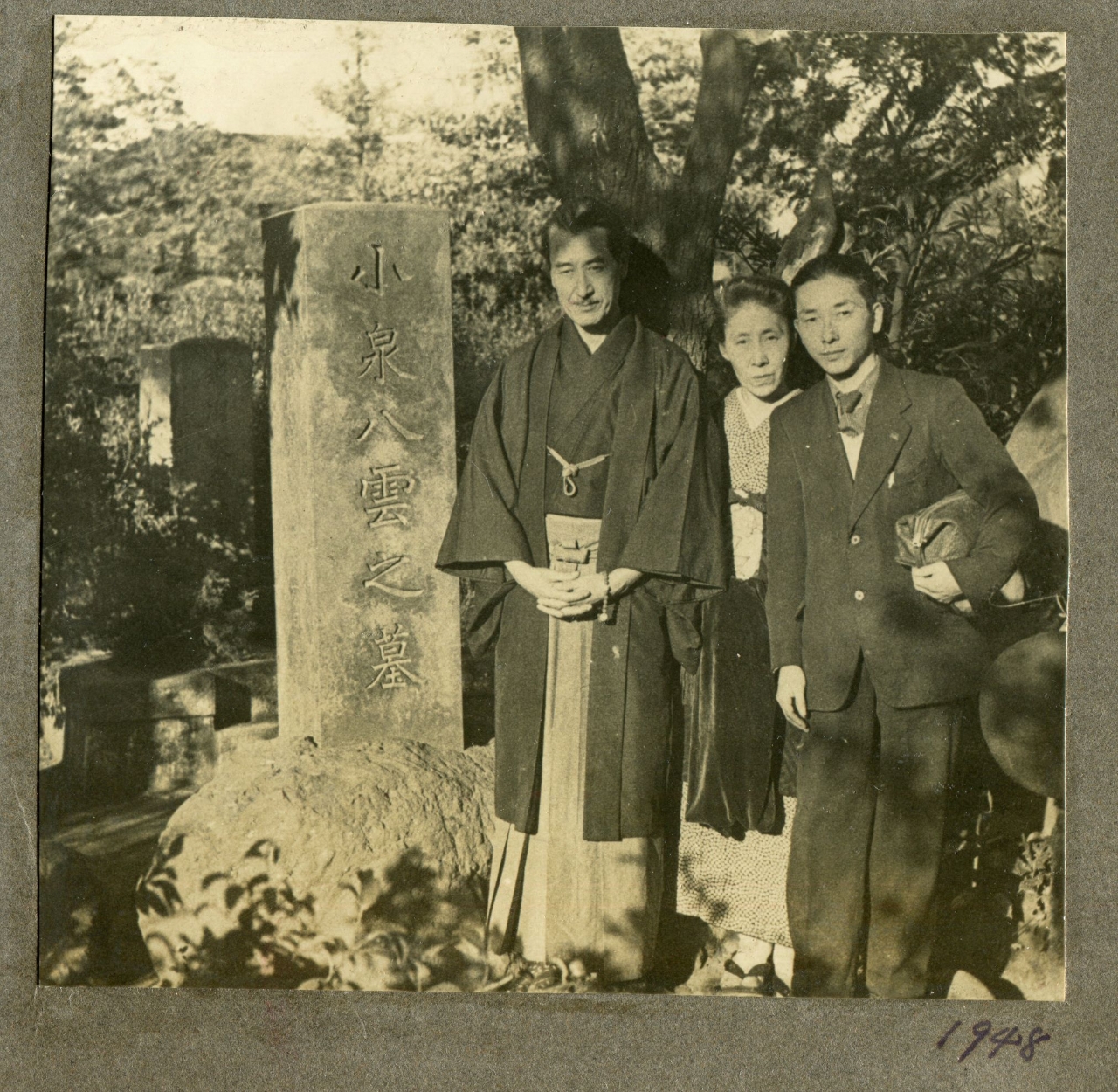 Son: Kazuo Koizumi