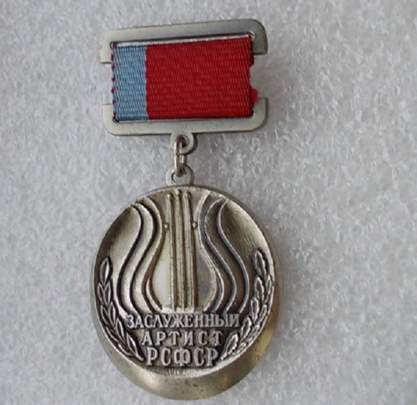 Honored artist of the RSFSR