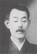 Kako Tsuji