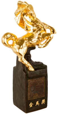 Golden Horse Film Festival and Awards