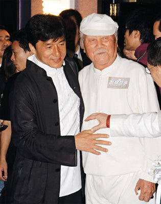 Father: Charles Chan