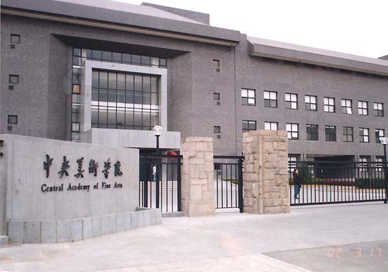 Gallery of Yu Hong