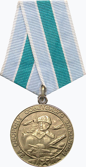 Medal 