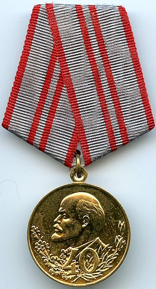 Jubilee Medal 