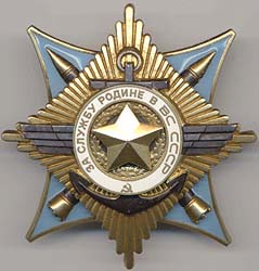 Order 