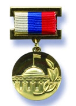 Prize of the Government of the Russian Federation in the field of science and technology (2011)