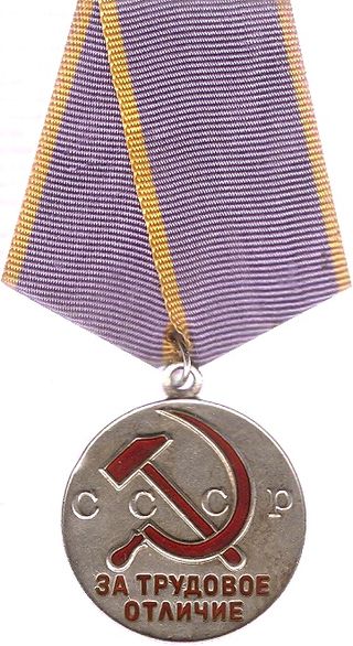 Medal For Labor Difference