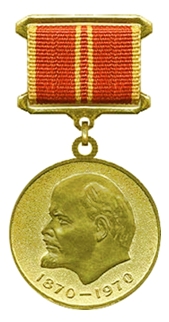 Medal To commemorate the 100th anniversary of the birth of Vladimir Ilyich Lenin