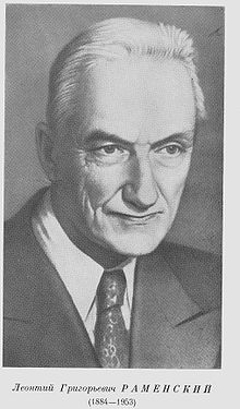 Leonty Grigorievich Ramensky