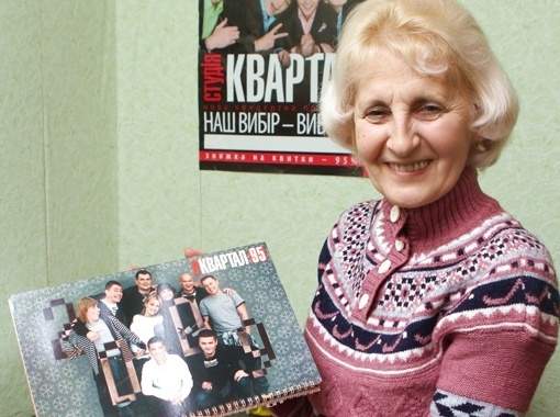 Mother: Rimma Zelenska