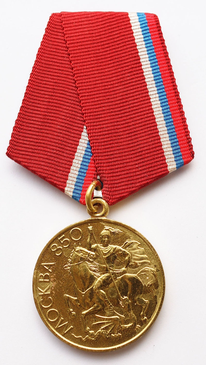 Medal In Commemoration of the 850th Anniversary of Moscow (1997)